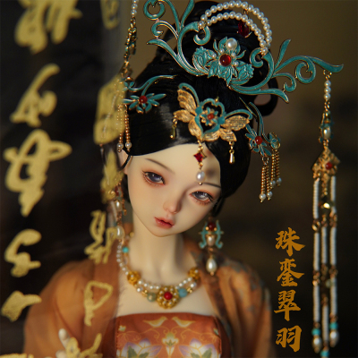 taobao agent BJD ancient wind headpiece- [Zhuyu Cuiyu] imitation blue hair crown, gorgeous set of accessories, sand gold necklaces