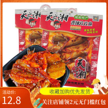 Tianzhixiang sliced fish Spicy fish bagged spicy snacks Rose fish Hunan specialty vacuum-packed snacks