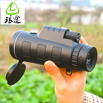 Langtu monoculars high-definition night vision concert super clear glasses outdoor ten thousand meters children