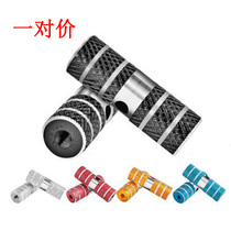 Bicycle mountain bike Rear seat foot rod Bazooka foot tube Foot pedal stand Foot stand man rod