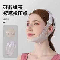 Shake face slimming artifact Bandage lift tight small V face mask to double chin Nasolabial folds Masseter muscle sleep facial carving