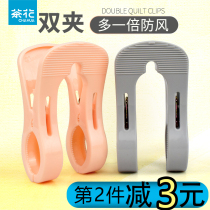 Camellia large clip drying quilt windproof clip drying clip clothes strong clothes clothes clip large plastic clip large plastic clip 0756
