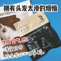 Teacher Tony laid-off film Huaxi Nettha hyaluronic acid steam hair mask comes with a hair cap invincible easy to use 