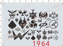 Kamen Rider World Destroyer Kamen Rider (Universal Logo) Special water sticker(1964)
