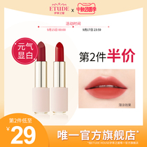 (Official) ETUDE HOUSE Etis HOUSE Eli Cottage Selection Lipstick Lipstick Moisturizes Natural Velvet