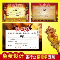 Challenge book customized performance pk competition single paper card handwritten content glory list design set production and printing