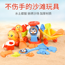 Little Yellow Duck ATV Toys Set Baby Play Sand Dust Tools Play Hourglass Shovel and Bucket Boy