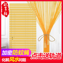  Living room Bathroom Kitchen anti-mosquito door curtain Summer anti-mosquito partition curtain Household screen water drop curtain Bedroom occlusion