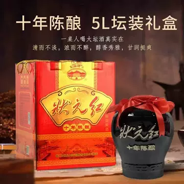 古越龙山花雕酒十年-古越龙山花雕酒十年促销价格、古越龙山花雕酒十年