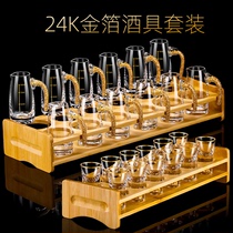 24K gold foil white wine cup set Household wine set Crystal glass 6 pots 6 cups Small bite bullet cup Spirits cup