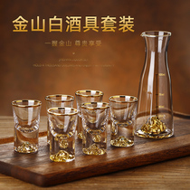 Jinshan gold leaf crystal glass white wine cup wine jug household set Creative high-grade small wine cup Wine cup Spirits cup