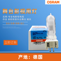 OSRAM OSRAM 64745 FVA 230V1000W GX9 5 Marine Halogen Bulb