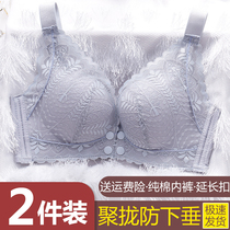 Pregnant women breast-feeding bra thin collection anti-sagging bra pregnancy special bra cotton postpartum feeding underwear