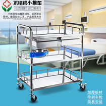 Thickened stainless steel medical trolley instrument treatment surgery Multi-function beauty trolley Physiotherapy equipment rescue vehicle