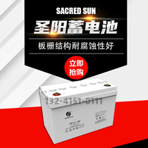 Shengyang battery 12v65ah38ah24AH SP12V100AH150ah200AH EUPS battery pack