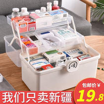 Xinjiang medicine box Multi-layer medicine box Household large capacity emergency medical care Medical storage medicine small medicine box
