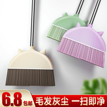 Broom dustpan combination household sweeping soft hair broom cleaning set non-stick hair plastic sweeping broom dustpan