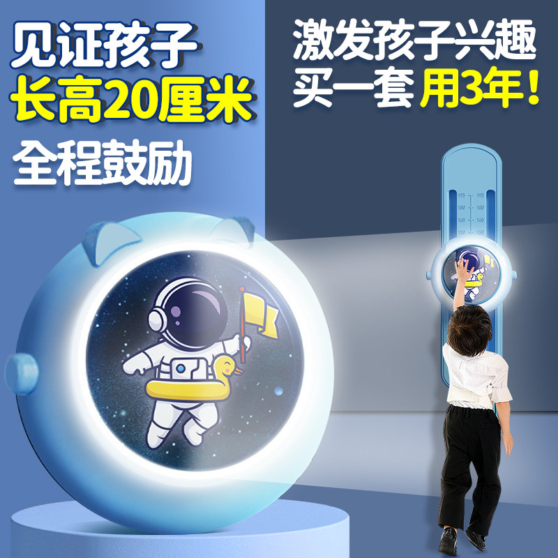 儿童摸高神器儿童助长高弹跳训练拍拍乐语音计数器少年跳跃触碰器