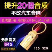  Shake audio and video music Studio treasure 1000 complete songs have been issued to enhance the sound quality by 20 times high-end vinyl version