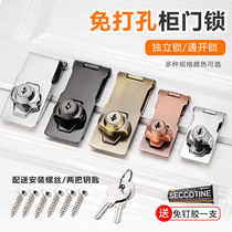 Household anti-theft drawer lock buckle free of holes with lock door buckle desk file cabinet buckle split door lock