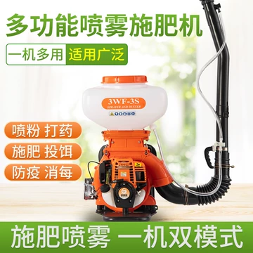 颗粒撒药机-颗粒撒药机促销价格、颗粒撒药机品牌- 淘宝