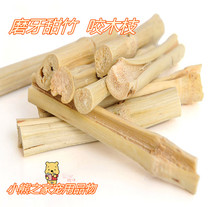 Rabbit grindstone bites wood branches sweet bamboo Dutch pig grinding tooth stick sweet bamboo dragon cat grindstone snacks sweet bamboo 50 gr