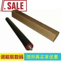 Apply Sharp 3818 3820 3820 4818 4818 4820 4821 4821 roller fixing lower roller pressure rollers