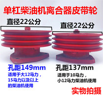 Diesel engine clutch pulley air compressor pulley clutch air pump pulley flow tire repair pulley