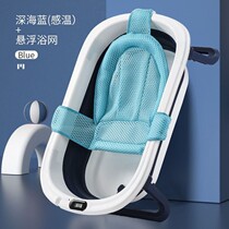 Baby bath tub Bath tub foldable baby lying down large bath tub Childrens household bath Newborn childrens products