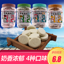 Little pig Ted dry eating milk slices strawberry yogurt mango cantaloupe flavor tablet candy 200g children delicious snacks