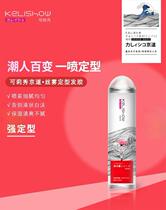 Lixiu Kyodau Silk Fog Stereotyped Lixie Hair Gel 500ml1