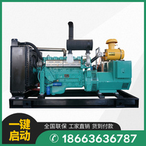 Weihai shares 30KW kilowatts diesel generator set 380V three-phase fire electric welding used in original plant