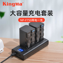 Power code NP-F750 lithium battery Sony digital camera F960 F970 F550 F990 MC1500C 198P LED fill light