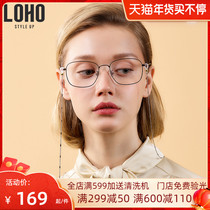 LOHO myopia glasses frame optical anti-blue retro small box girl plain face super light can be equipped with myopia eye frame