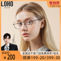 LOHO Sen literary and artistic optical mirror round square frame comfortable simple Japanese and Korean fashion eyeglass frame No makeup frame