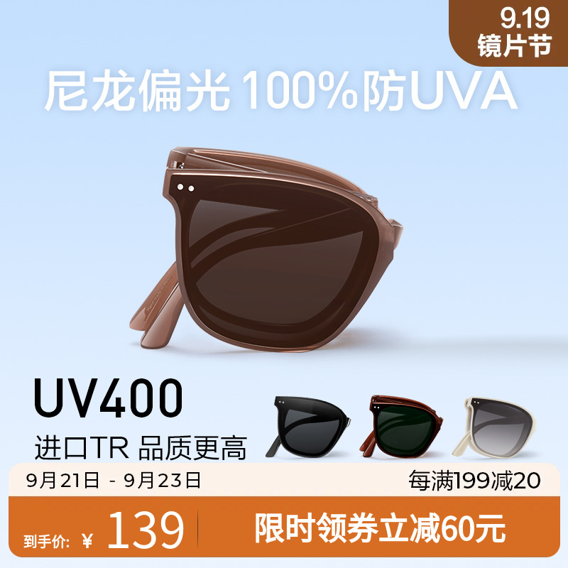 LOHO Folding Sunglasses for Women 2023 New Advanced Sunglasses Polarized Sun Protection UV Protection Ultra Light GM Glasses