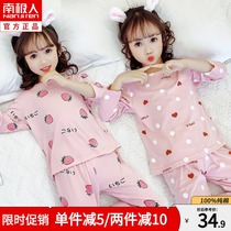 Girls pajamas Spring and Autumn pure cotton girls childrens long-sleeved home clothes suit in the summer thin air conditioning clothes for children