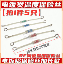 Rice cooker pot ceramic temperature fuse RF 130 165 185 216 240 degrees 10A 20A 250V