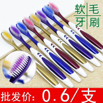 Filament soft hair adult toothbrush couple toothbrush bamboo charcoal high level independent packaging high density brush household manual