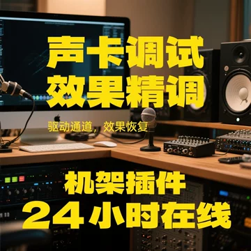 迷笛R2声卡直播-迷笛R2声卡直播促销价格、迷笛R2声卡直播品牌- 淘宝
