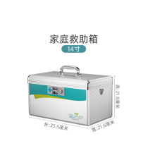 Pharmaceutical storage box enterprise household full set of first aid kit family large-capacity emergency storage box