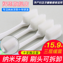 Nano toothbrush soft hair adult children cleaning household household combination tooth seam brush small head couple Mens special