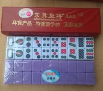 Dongsheng Emperor will cheese power bamboo silk push tube brand cake Niu Niu 28 bar 40 bullfighting mahjong level 1 can be customized