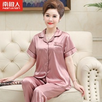 Pajamas womens summer ice silk silk short-sleeved trousers Middle-aged mother middle-aged elderly thin spring and autumn suit