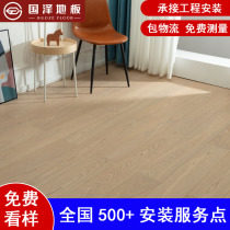 Guozee New Three Floor Composite Oak Black Walnut Black Rock Buckle Bedroom Household Manufacturer Direct Selling 15mm