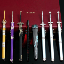 Dust avoidance sword Chen love order with the same sword casually sword blue Zhan Wei Wunxian sword model sword collection ornaments keychain