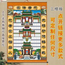  Special offer Genealogy axis silk silk fabric Third floor version genealogy Genealogy Family Hall 1x1 5m annual painting ancestor map gift pen