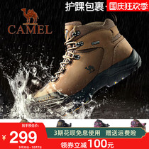 Camel autumn and winter outdoor waterproof non-slip high hike hiking shoes men Tibet tourism womens shoes leather desert boots