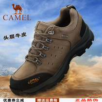 Camel outdoor anti-slip mountain offroad shoes (male waterproof wear hiking shoes lacing damping leather tourism hiking shoes