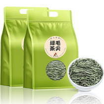 2021 Buy one get one free Mao tip green tea new tea Xinhe Nanming Qianchun Tea Bud tea scattered bags totalling 500g